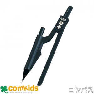 マービー（marvy） ウチダ KD型製図器 マイクロシャープコンパス 0.5mm