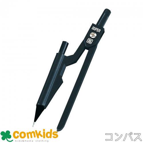 スーパーコンパス　０．５ｍｍシャープ芯用  ノック-503-BK ソニック　 シャープコンパス　シャ...