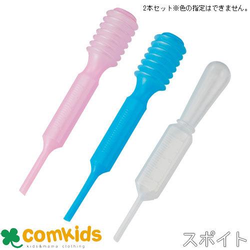 ツインスポイト  PL-409 シンエイ 書道 図工　理科　科学実験　事務 水差し ジャバラタイプ