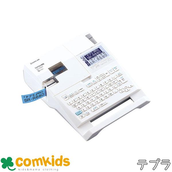 「テプラ」ＰＲＯ　ＳＲシリーズ　ラベルライター SR-R680 キングジム 文房具　テープ　ラベルシ...