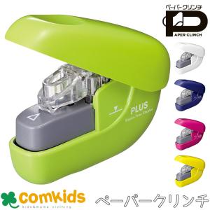 コンパクト ディスクカッター スライス機能付き コンパクト ディスクカッター スライス機能付き