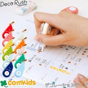 ほぼ日手帳 プラス×ほぼ日/デコラッシュ まいにちキャンプ 手帳