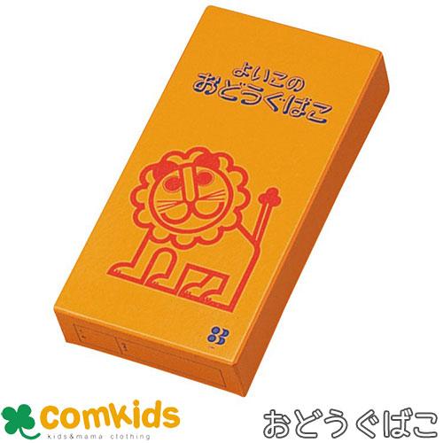おどうぐばこ 小  044169  デビカ　 ライオン　らいおん　お道具箱 紙製　小学校　文房具