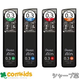 ぺんてる（Pentel） シャープペン替芯 Pentel Ain 0.4mm 30本入 C284