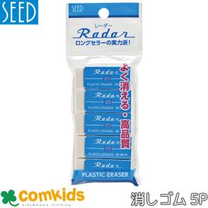 MONO 消しゴム モノ モノタフ EN-TH トンボ ケシゴム けしゴム けしご