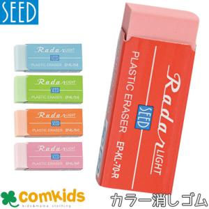 MONO 消しゴム モノ ライト PE-LTS トンボ ケシゴム けしゴム けしごむ