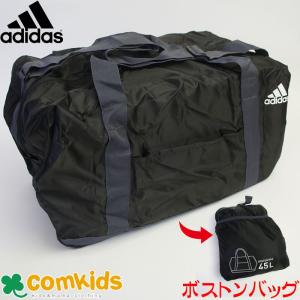 小学生 修学旅行バックの商品一覧 通販 Yahoo ショッピング