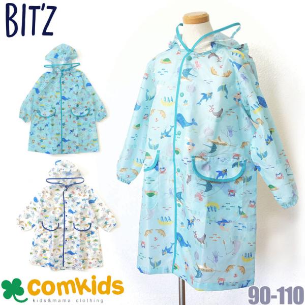 bit&apos;z ビッツ 総柄レインコート キッズ 子供用 雨具 キッズ