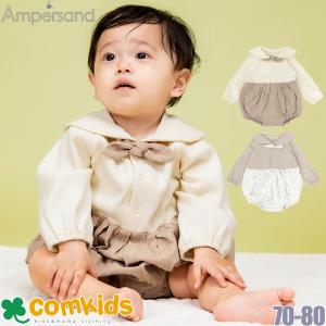 ampersand アンパサンド PR蝶ネクタイ付きセーラーロンパース アンパサンド ベビー服 新生児 70cm 80cm｜comkids-y