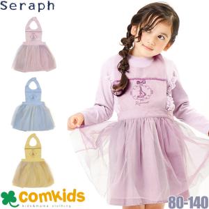 志村けん 変なおじさん パジャマ上下セット/ジュニア : フジテレビe