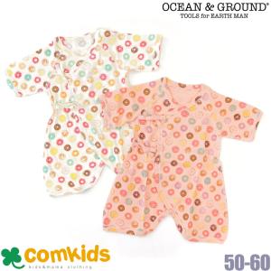 OCEAN&GROUND オーシャンアンドグラウンド コンビ肌着 Sweet Donuts オーシャン＆グラウンド ベビー服 新生児 ギフト　60cm｜comkids-y