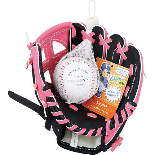 キッズ　８インチボール付 軟式オールラウンド　野球用品少年用