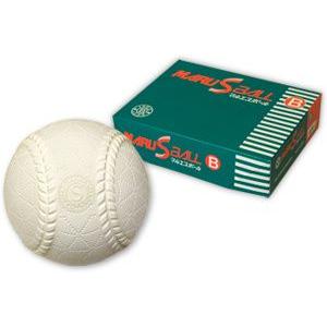 マルエス　B号公認試合球　軟式、軟球 ３ダース以上送料無料