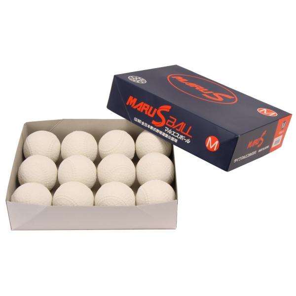 【10ダース】送料無料！マルエスボール 軟式 試合球　m球　M号 軟式野球ボール 一般・中学生向け ...