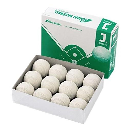 ナイガイ　新規格　Ｊ号公認試合球　次世代ボール