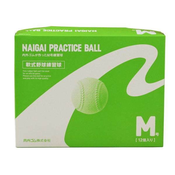 ナイガイ　新規格　練習球（プラクティスボール）　軟式Ｍ号/Ｊ号/練習球/旧名＝検定落ち(スリケン)