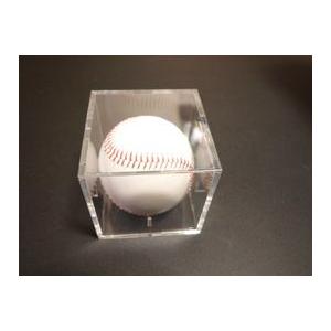 限定価格！記念サインボール用コレクションクリアーケース