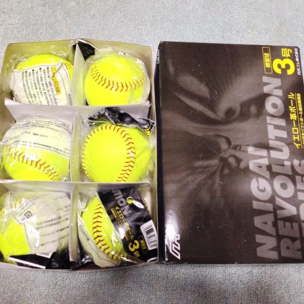 今だけ価格　ナイガイ、イエロー　合成皮革【仕様変更あり】　練習球　3号球　コルク芯 ソフトボール ６...
