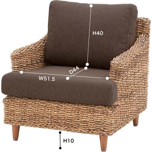 ソファ 1人掛け ソファー コンパクト アバカ 肘付き 一人掛け 1人用 イス 椅子 アジアンリゾー...