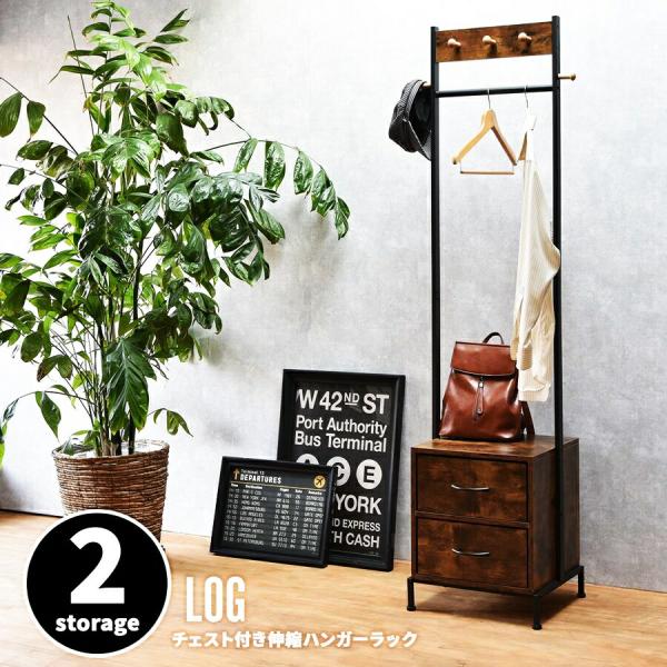 ハンガーラック 引出し2個付き 木製 収納付き コンパクト 省スペース ミニマルワードローブ コート...