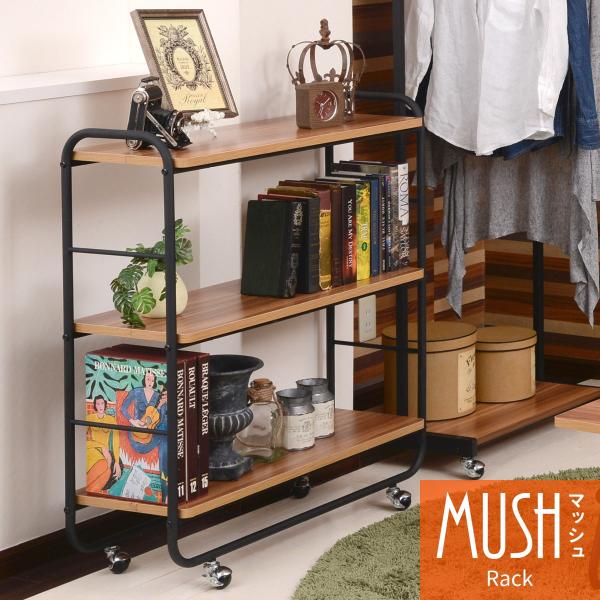 木製3段ラック ラック 木製 多目的ラック キャスター付き オープンシェルフ 棚 本棚 シェルフ 間...