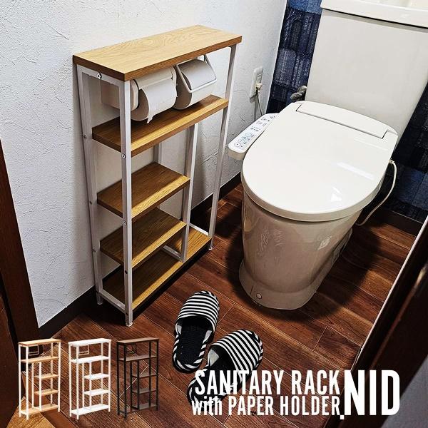 ペーパーホルダー付き収納ラック 木製 ４段ラック トイレットペーパーホルダー付き トイレラック トイ...