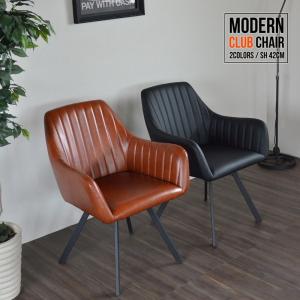 モダンクラブチェアー ONDC-0049 ブラウン ブラック 書斎 クラブチェア モダン 椅子 チェア レザーchair ダイニング シンプル アンティーク ソフトレザー｜commitand