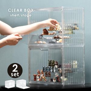 マルチクリアボックス 2個セット 4ステージタイプ / シェルフタイプ ONLS0131 リビング雑貨 ディスプレイボックス コレクションケース フィギュアケース｜commitand