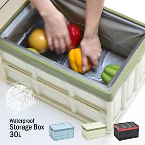 Asoby 防水インナー付き 折りたたみBOX 30L W420×D280×H237mm 防水カバー ウォータープルーフ 釣り キャンプ アウトドア バーベキュー レジャー｜commitand