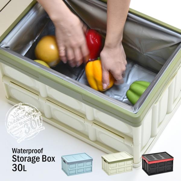 Asoby 防水インナー付き 折りたたみBOX 30L W420×D280×H237mm 防水カバー...