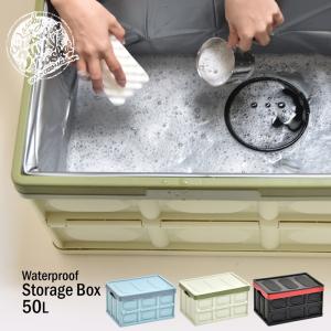 Asoby 防水インナー付き 折りたたみBOX 50L W530×D360×H298mm 防水カバー ウォータープルーフ 生け簀 釣り 食器洗い 折りたたみコンテナ 収納ボックス｜commitand