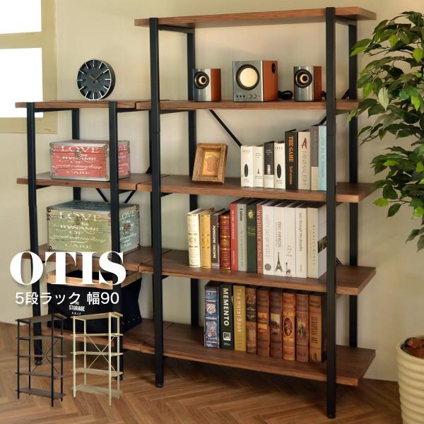 5段ラック 幅90cm オープン 収納 木製 棚 本棚 シェルフ 間仕切り ディスプレイ リビング ...