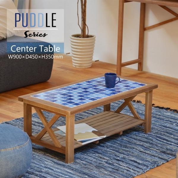 PUDDLE センターテーブル PUCT-90 センターテーブル テーブル 家具 リビング 一人暮ら...