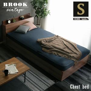 棚・収納付きヴィンテージチェストベッド シングル【BROOK】｜commitand