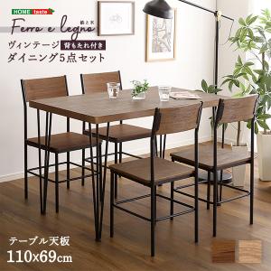 ヴィンテージ背もたれ付きダイニング5点セット　【Ferro e Legno-フェロエ レグノ-】｜commitand
