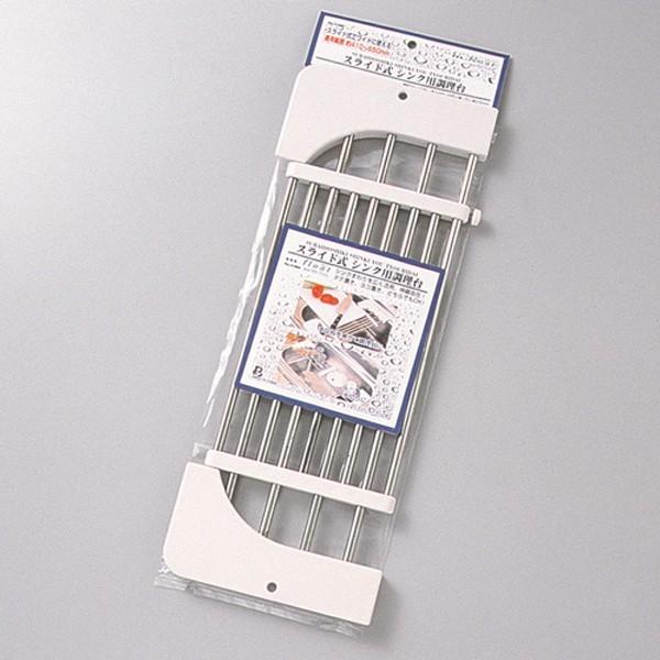 フロート スライド式シンク用調理台 水切り キッチングッズ