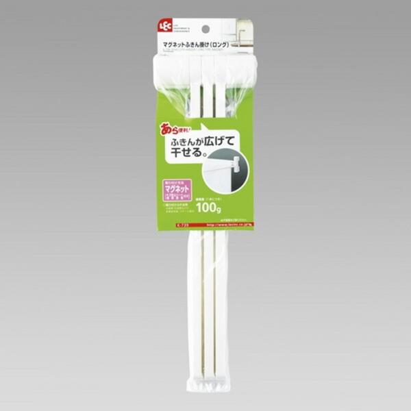 マグネットふきん掛け（ロング） トイレ 洗面所 バスルーム キッチン タオルハンガー タオルホルダー