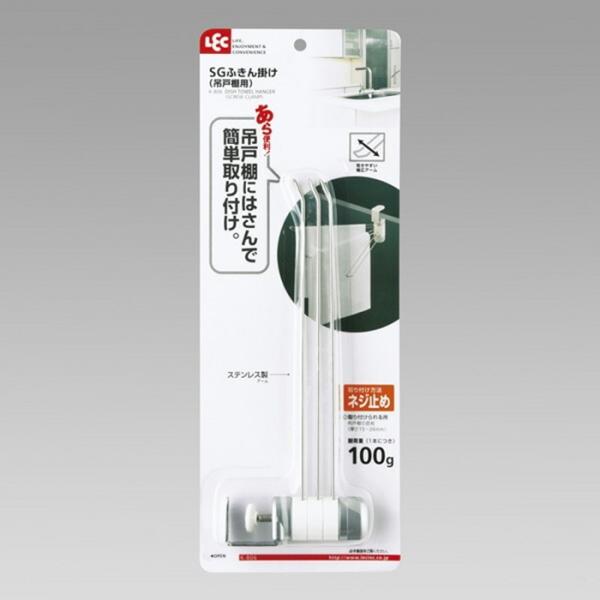 ＳＧふきん掛け（吊戸棚用） トイレ 洗面所 バスルーム キッチン タオルハンガー タオルホルダー