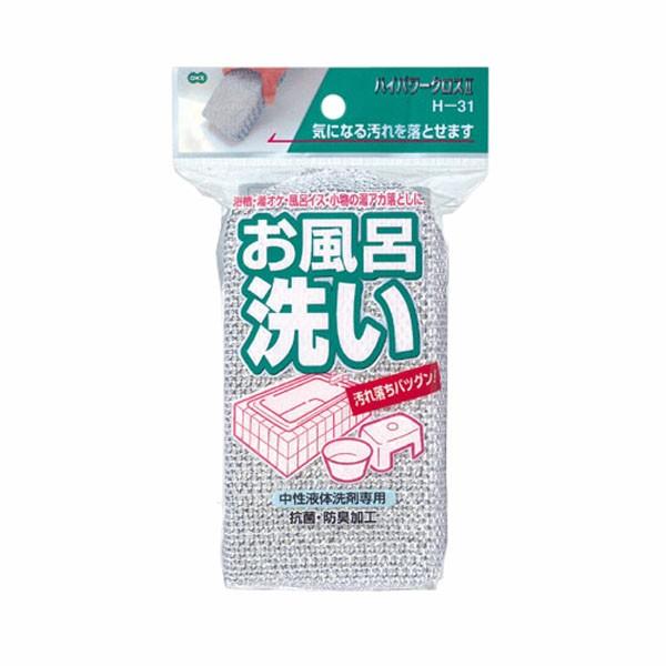 ハイパワークロス2 Ｈー31 お風呂洗い