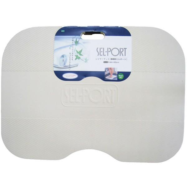 シャワーマット ニューセルポート アイボリー