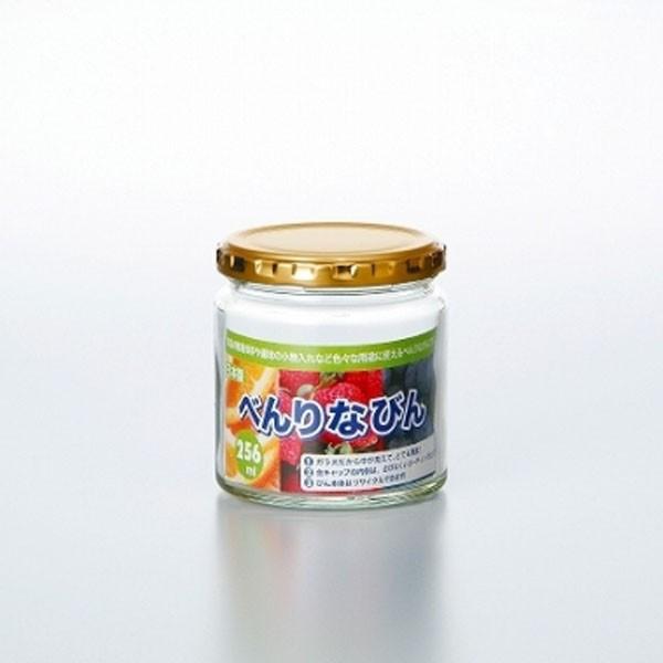 べんりなびん 256  【× 60個】