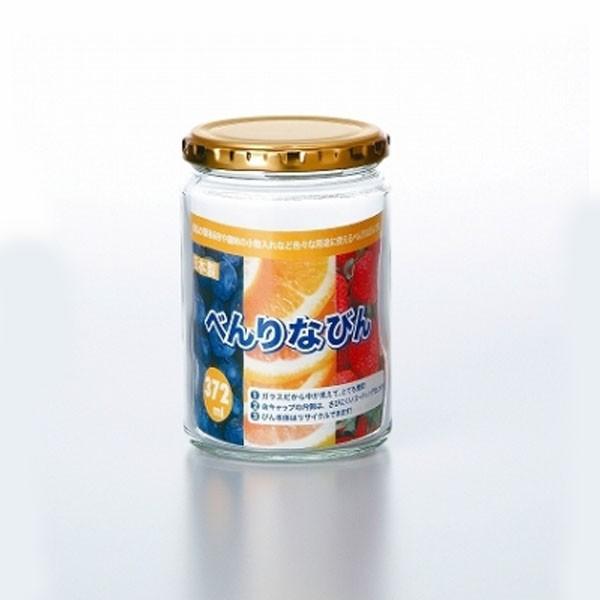 べんりなびん 3７2  【× 60個】