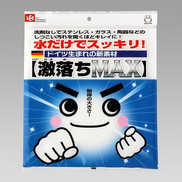 激落ちＭＥＧＡ 2個入