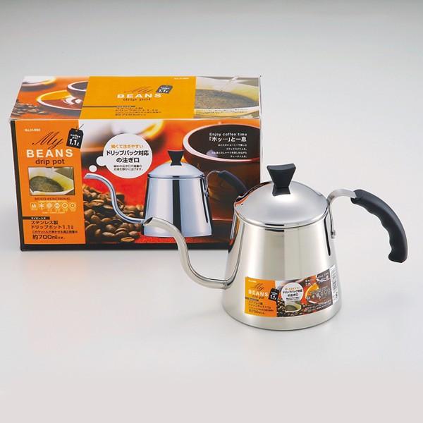 マイビーンズ ステンレス製ドリップポット1.1L  【× 12個】