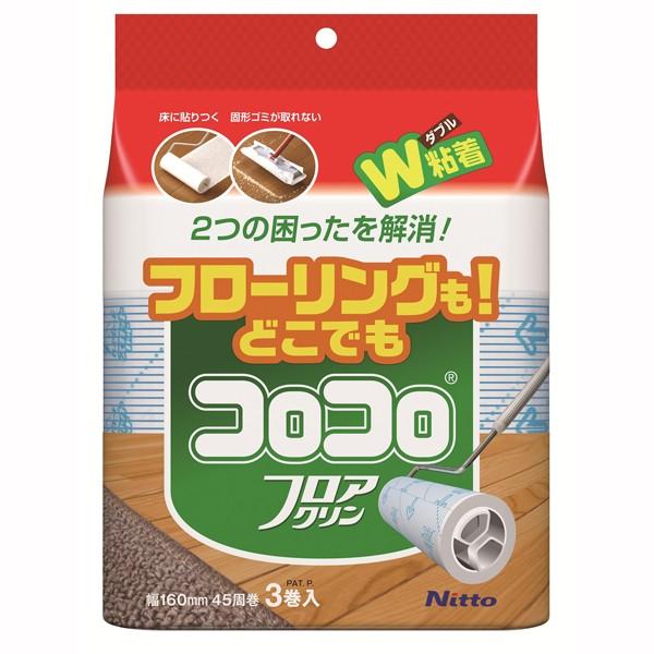 NEWスペアテープフロアクリン3巻入