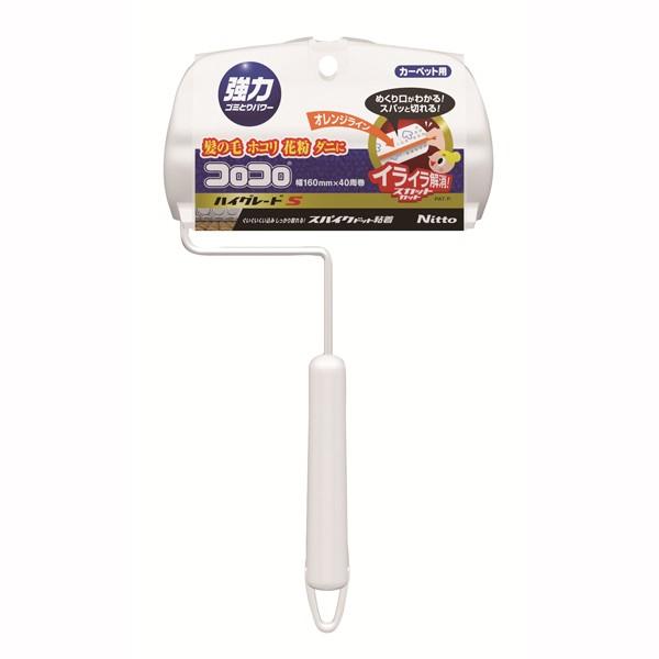 NEWコロコロハイグレード ＳＣ Ｓ