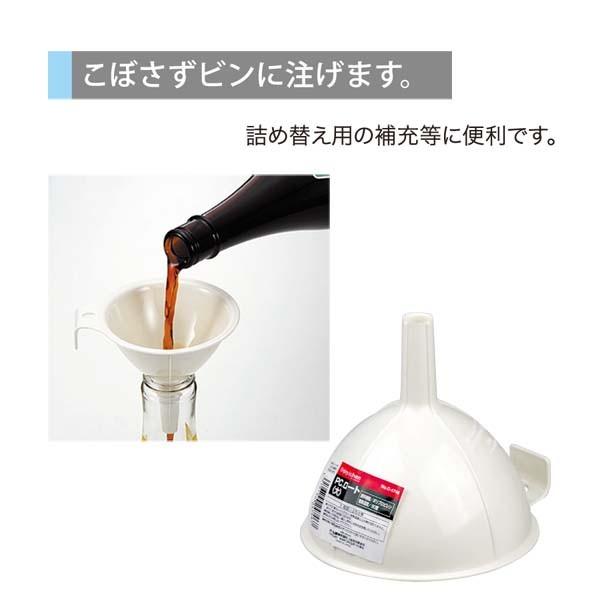 ＥＮＪＯＹ ＫＩＴＣＨＥＮ ＰＣ.ロート（大)