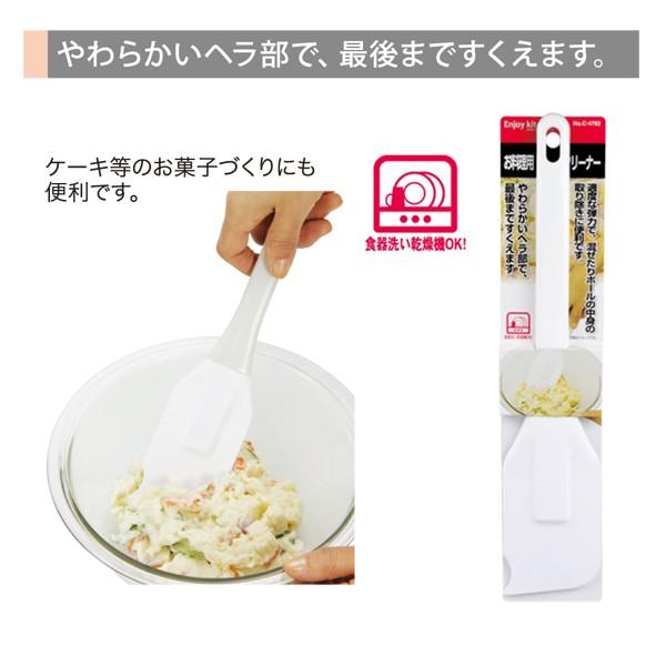 ＥＮＪＯＹ ＫＩＴＣＨＥＮ お料理用クリーナー