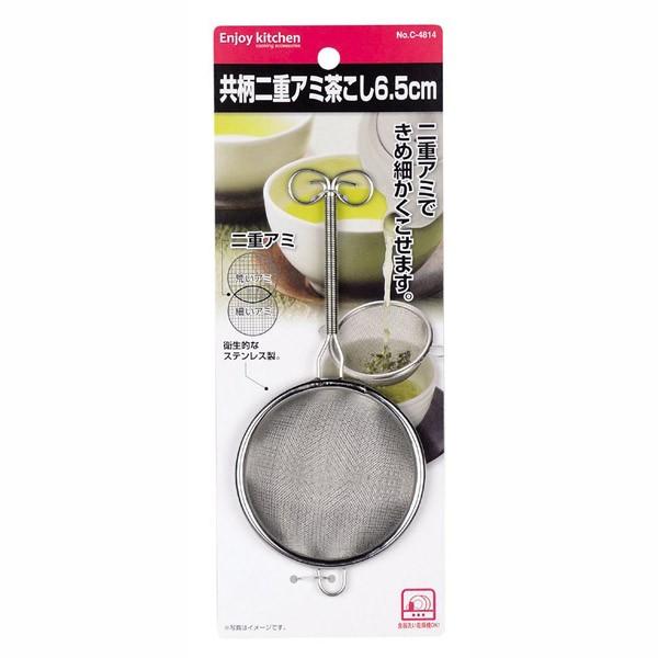 ＥＮＪＯＹ ＫＩＴＣＨＥＮ 共柄二重アミ茶こし6.5cm