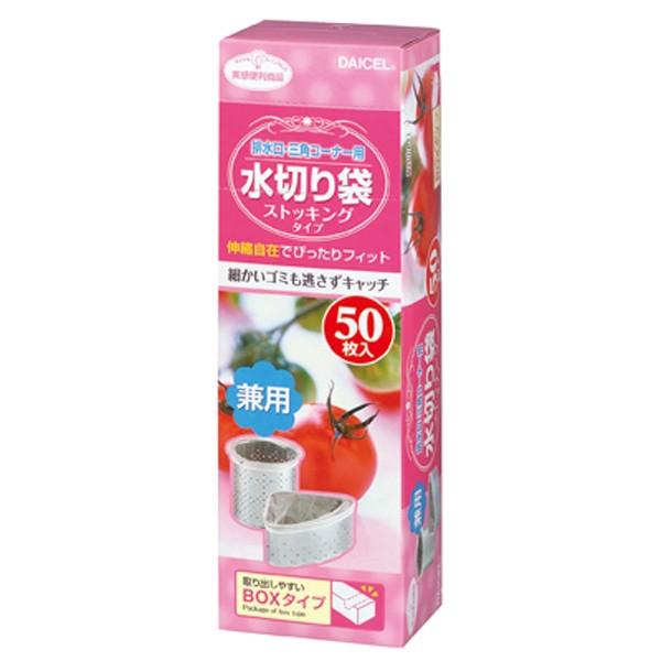 ストッキングタイプ水切り袋 兼用Ｅ 50枚箱入